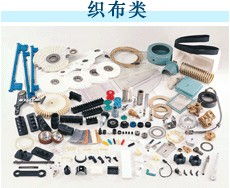 專注織布領(lǐng)域，長(zhǎng)期穩(wěn)定供應(yīng)紡織機(jī)械、器材及專配件——中華紡機(jī)網(wǎng)的專業(yè)優(yōu)勢(shì)